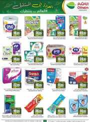 OthaimSupermarkets 230905 202548 38
