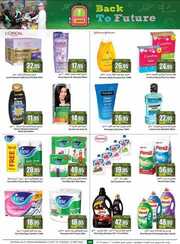 OthaimSupermarkets 230905 202548 39