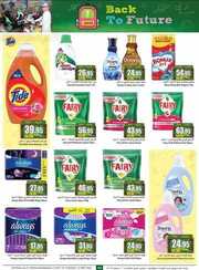 OthaimSupermarkets 230905 202548 43