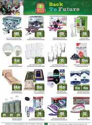 OthaimSupermarkets 230905 202548 45