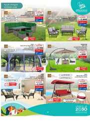 Saco عروض اليوم الوطني 93 من 50 230913 185551 27