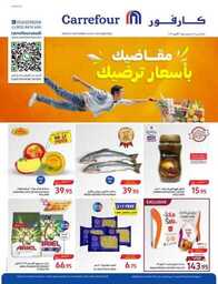 Shop Smarter Save Bigger 051c3b6dce 230927 093001 1 1