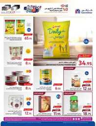 Shop Smarter Save Bigger 051c3b6dce 230927 093001 12 1