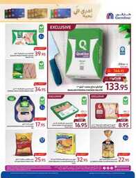 Shop Smarter Save Bigger 051c3b6dce 230927 093001 26 1