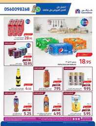 Shop Smarter Save Bigger 051c3b6dce 230927 093001 34 1