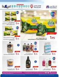 Shop Smarter Save Bigger 051c3b6dce 230927 093001 35 1