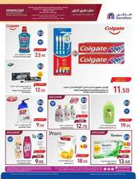 Shop Smarter Save Bigger 051c3b6dce 230927 093001 37 1