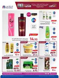 Shop Smarter Save Bigger 051c3b6dce 230927 093001 38 1