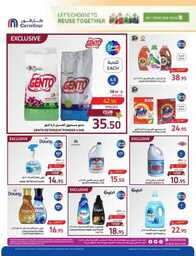 Shop Smarter Save Bigger 051c3b6dce 230927 093001 42 1