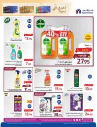 Shop Smarter Save Bigger 051c3b6dce 230927 093001 43 1