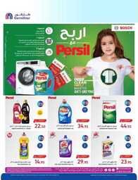 Shop Smarter Save Bigger 051c3b6dce 230927 093001 44 1