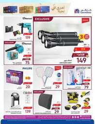 Shop Smarter Save Bigger 051c3b6dce 230927 093001 49 1
