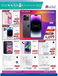 Shop Smarter Save Bigger 051c3b6dce 230927 093001 51 1