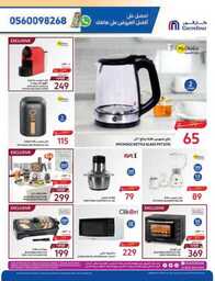 Shop Smarter Save Bigger 051c3b6dce 230927 093001 57 1