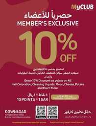 Shop Smarter Save Bigger 051c3b6dce 230927 093001 59 1