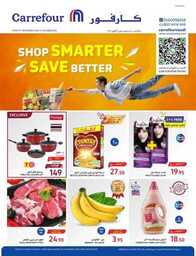 Shop Smarter Save Bigger 051c3b6dce 230927 093001 60 1