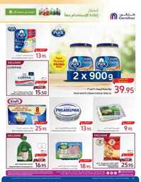 Super Savers Week Flipping Book 49a44fb58c 230913 075637 18