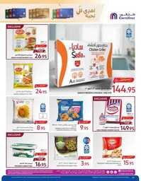 Super Savers Week Flipping Book 49a44fb58c 230913 075637 20