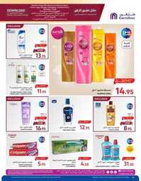 Super Savers Week Flipping Book 49a44fb58c 230913 075637 27