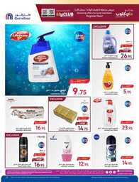 Super Savers Week Flipping Book 49a44fb58c 230913 075637 28