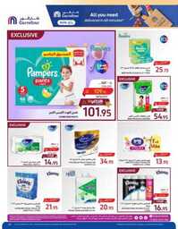 Super Savers Week Flipping Book 49a44fb58c 230913 075637 30