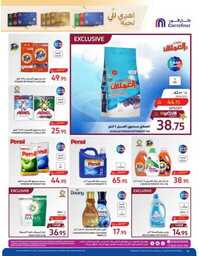 Super Savers Week Flipping Book 49a44fb58c 230913 075637 33