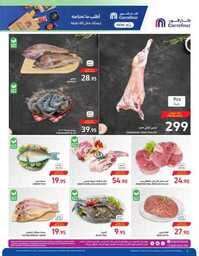 Super Savers Week Flipping Book 49a44fb58c 230913 075637 4