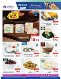Super Savers Week Flipping Book 49a44fb58c 230913 075637 5