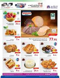 Super Savers Week Flipping Book 49a44fb58c 230913 075637 6