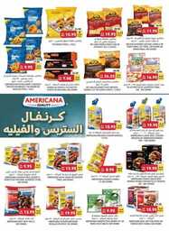 عروض التميمي المدينة المنورة الاسبوعية 27 سبتمبر 2023 الموافق 12 ربيع الاول 1445 203 WK 40 SA2023 ١ 230927 013541 15