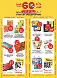 عروض التميمي المدينة المنورة الاسبوعية 27 سبتمبر 2023 الموافق 12 ربيع الاول 1445 190 WK 40 SA2023 ١ 230927 013541 2