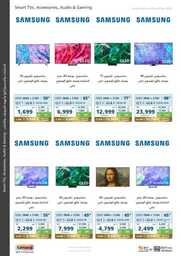 eXtra Saudi National Day 93 Offers 230919 173116 11