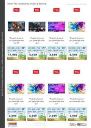 eXtra Saudi National Day 93 Offers 230919 173116 13