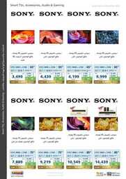 eXtra Saudi National Day 93 Offers 230919 173116 15
