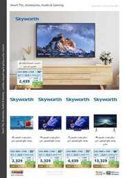eXtra Saudi National Day 93 Offers 230919 173116 17