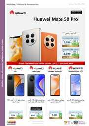eXtra Saudi National Day 93 Offers 230919 173116 25
