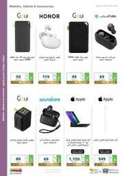 eXtra Saudi National Day 93 Offers 230919 173116 47