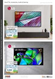eXtra Saudi National Day 93 Offers 230919 173116 5