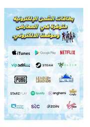 eXtra Saudi National Day 93 Offers 230919 173116 50