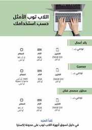 eXtra Saudi National Day 93 Offers 230919 173116 51