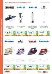 eXtra Saudi National Day 93 Offers 230919 173116 79