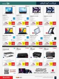 jarir special offers IT flyer ksa sept20 oct04 202 230920 132422 4