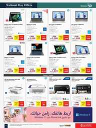 jarir special offers IT flyer ksa sept20 oct04 202 230920 132422 5