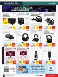 jarir special offers IT flyer ksa sept20 oct04 202 230920 132422 7