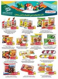 wk 39 SA 2023 230920 011139 14