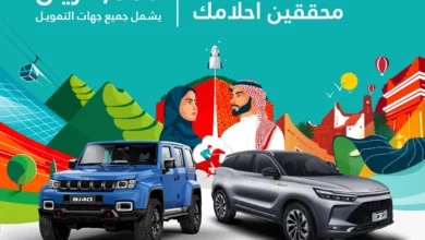 عروض اليوم الوطني 93 عروض شركة بايك للسيارات اليوم 27 سبتمبر الموافق 12 ربيع الأول 1445