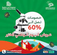 عروض اليوم الوطني 93 عروض مجموعة البدر اليوم 26 سبتمبر الموافق 11 ربيع الأول 1445 6 عروض اليوم الوطني 93 عروض مجموعة البدر اليوم 26 سبتمبر الموافق 11 ربيع الأول 1445