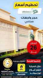 سيراميك