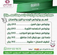 عروض اليوم الوطني 93 عروض عيادات لؤلؤة العاج اليوم 26 سبتمبر الموافق 11 ربيع الأول 1445 8 عروض اليوم الوطني 93 عروض عيادات لؤلؤة العاج اليوم 26 سبتمبر الموافق 11 ربيع الأول 1445