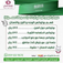 عروض اليوم الوطني 93 عروض عيادات لؤلؤة العاج اليوم 26 سبتمبر الموافق 11 ربيع الأول 1445 5 عروض اليوم الوطني 93 عروض عيادات لؤلؤة العاج اليوم 26 سبتمبر الموافق 11 ربيع الأول 1445
